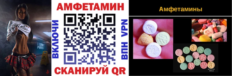 mega ТОР  Лобня  Amphetamine Premium 