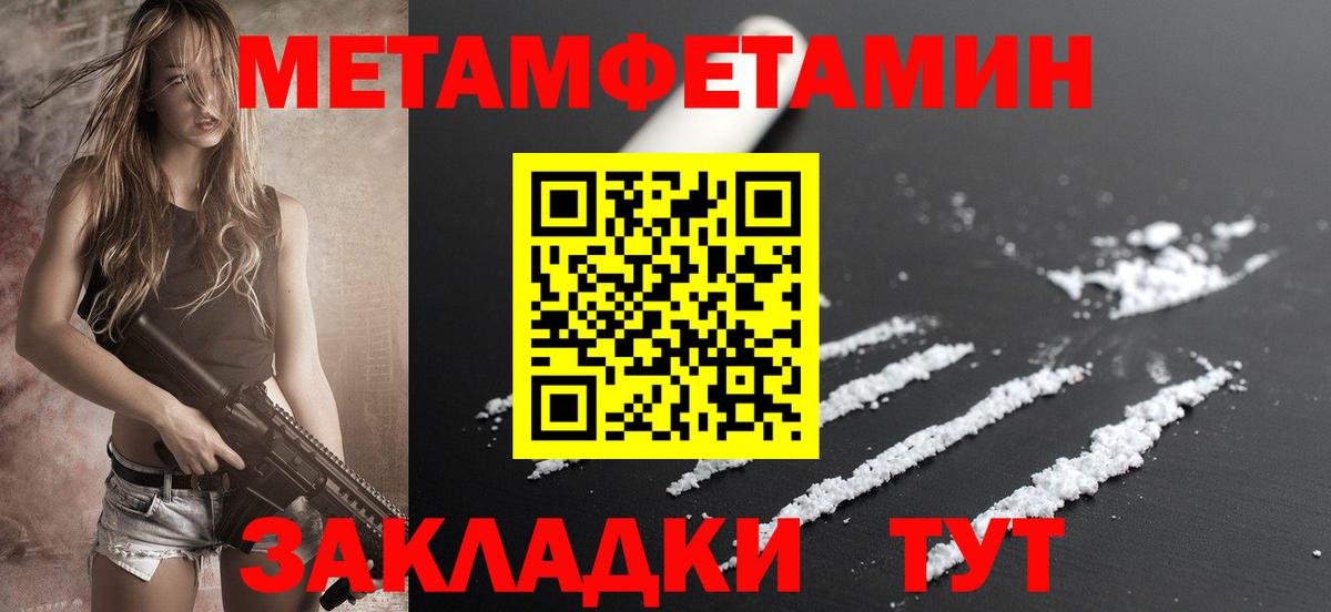 Amphetamine 97% Лобня