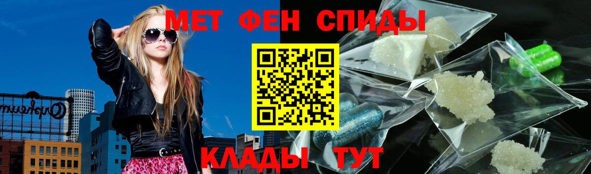 Гашиш  МЕТ  Alpha-PVP СОЛЬ   НБОМе  Мефедрон кристаллы  Лобня  Купить  МАРИХУАНА 