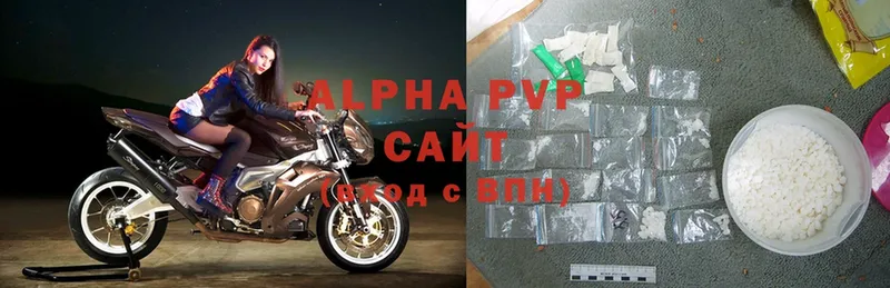 Alpha-PVP СК КРИС  Лобня 