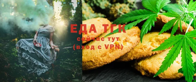 Canna-Cookies конопля Лобня