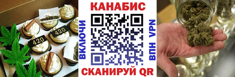 Печенье с ТГК марихуана  Лобня 