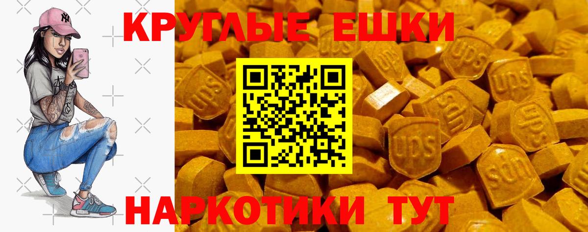 Ecstasy Дубай  ЭКСТАЗИ  Лобня  KRAKEN как зайти  Вход с VPN 