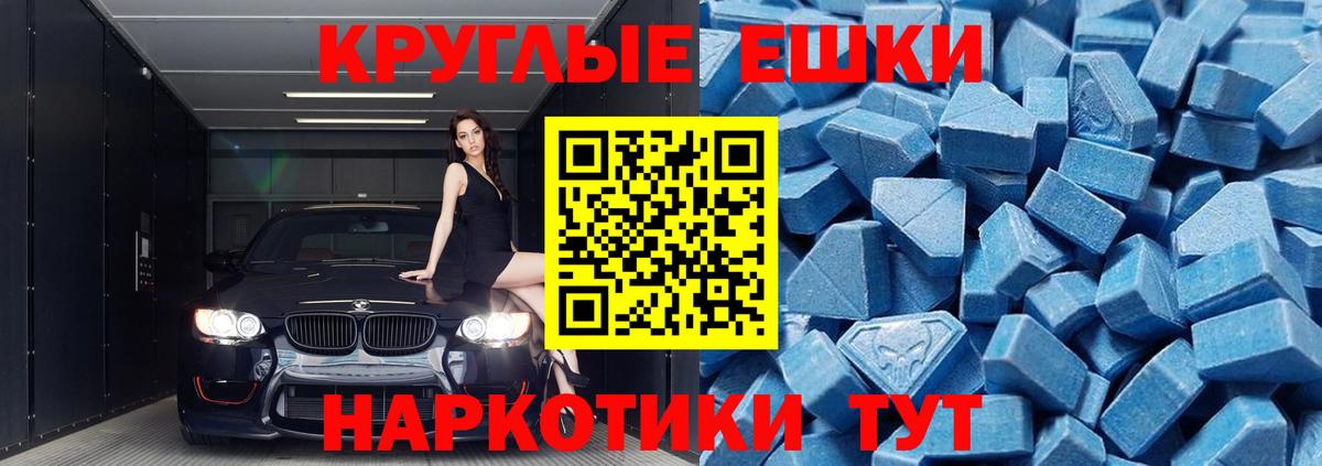 Ecstasy VHQ Лобня