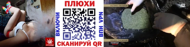 ГАШ Изолятор  omg ссылки  Лобня 