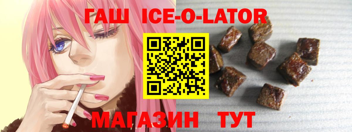 ГАШИШ гарик  Лобня  ГАШ хэш 