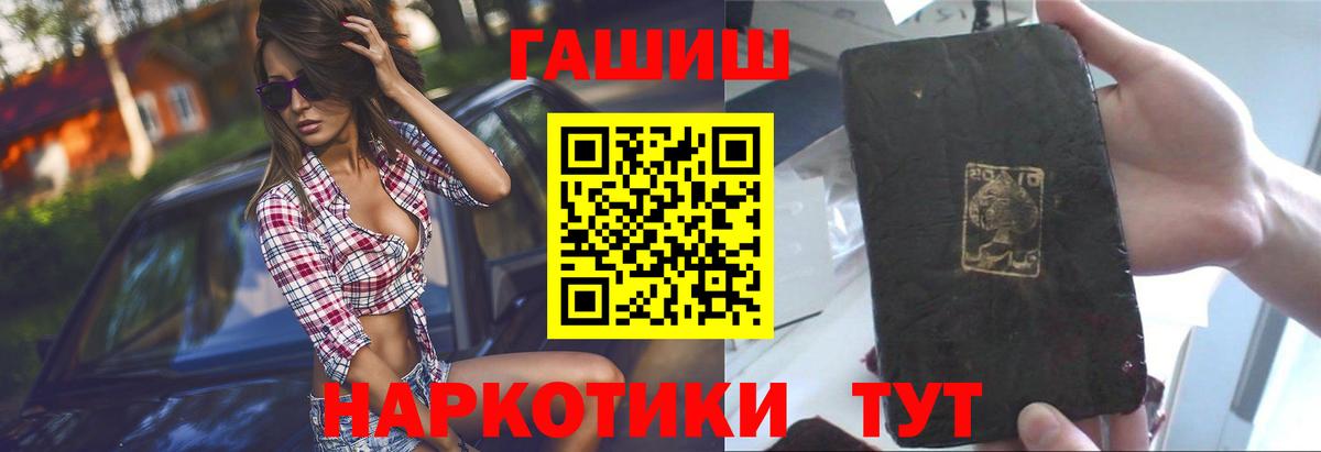 XTC  Гашик  Cocaine  Кокаин  Лобня  APVP  МДМА  Меф  МЕФ  Вход с VPN 