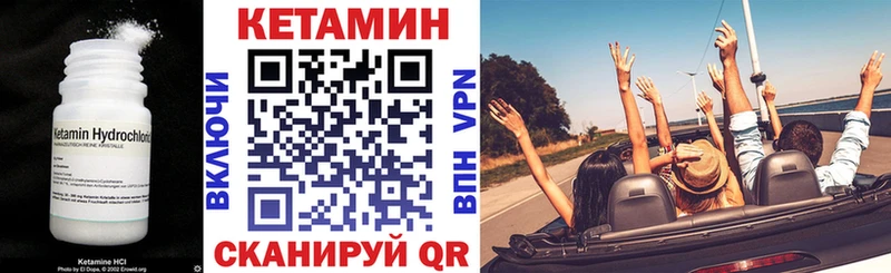 Кетамин VHQ дарнет шоп Лобня