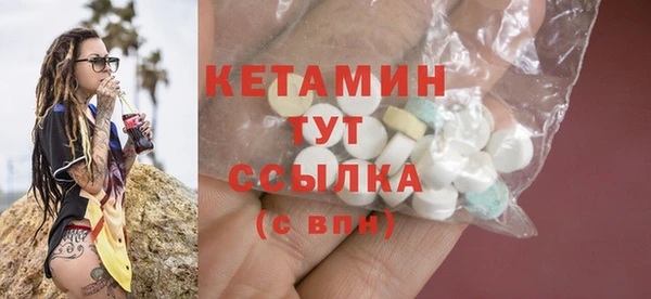 синтетический гашиш Балахна