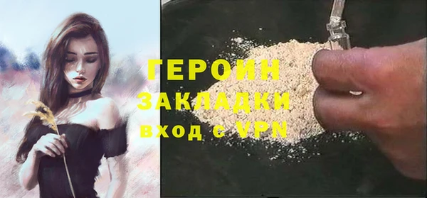 меф Баксан