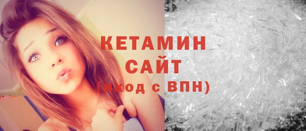 синтетический гашиш Балахна