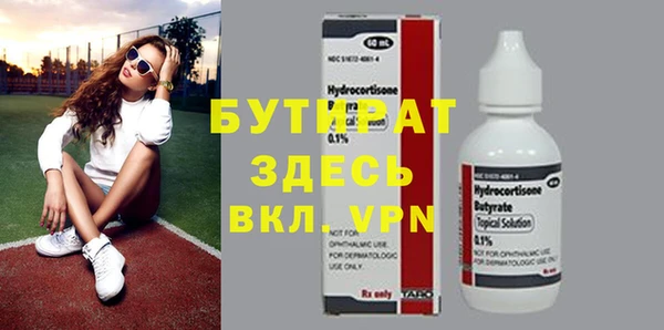 меф Баксан