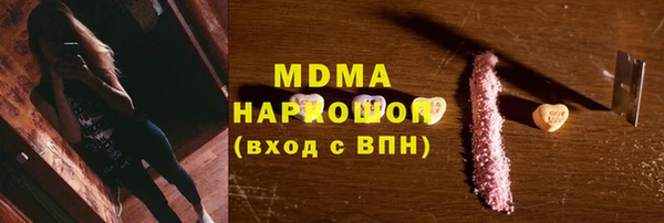 синтетический гашиш Балахна