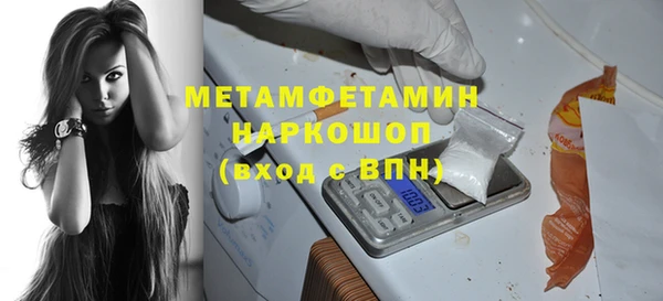 синтетический гашиш Балахна