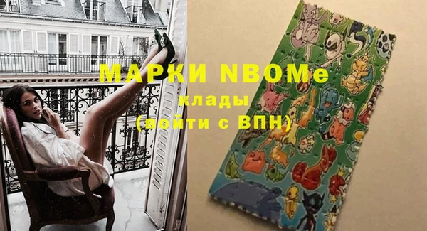 синтетический гашиш Балахна