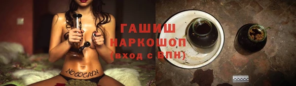 синтетический гашиш Балахна