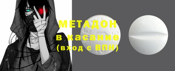 синтетический гашиш Балахна
