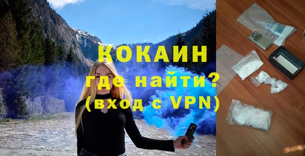 синтетический гашиш Балахна