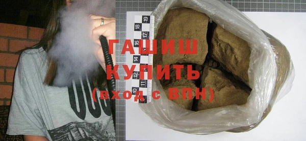 синтетический гашиш Балахна