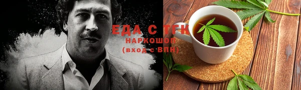 синтетический гашиш Балахна