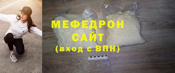 меф Баксан