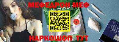 скорость mdpv Коммунар