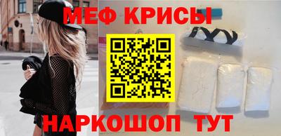 трава Комсомольск-на-Амуре