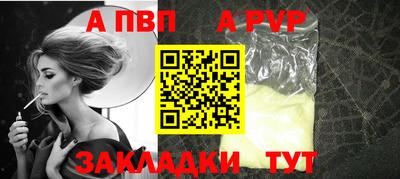 дистиллят марихуана Бийск