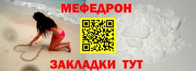 трава Комсомольск-на-Амуре