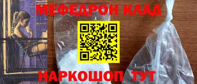 дистиллят марихуана Бийск