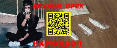 трава Комсомольск-на-Амуре