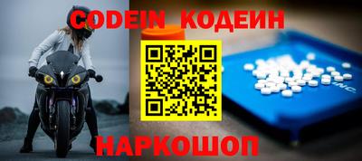 марки nbome Берёзовский