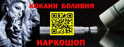 марки nbome Берёзовский