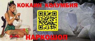 трава Комсомольск-на-Амуре