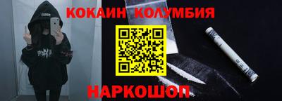 трава Комсомольск-на-Амуре