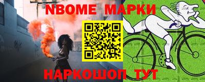 альфа пвп Беслан