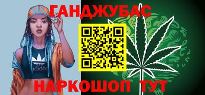 трава Комсомольск-на-Амуре