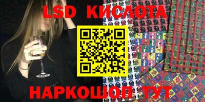 дистиллят марихуана Бийск