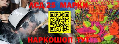 дистиллят марихуана Бийск