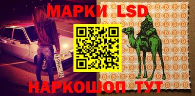 альфа пвп Беслан