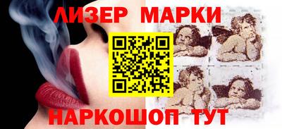 альфа пвп Беслан