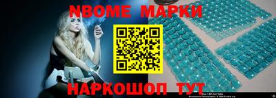 альфа пвп Беслан