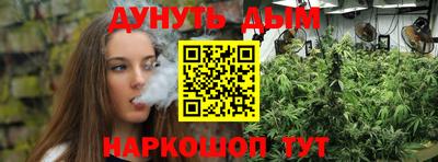 стаф Конаково