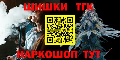 марки nbome Берёзовский