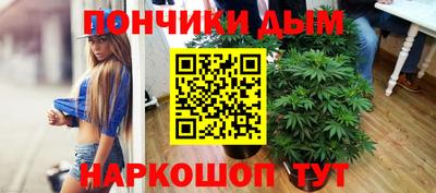 альфа пвп Беслан