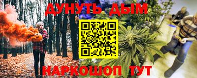стаф Конаково