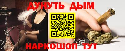 трава Комсомольск-на-Амуре