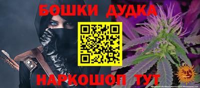 стаф Конаково