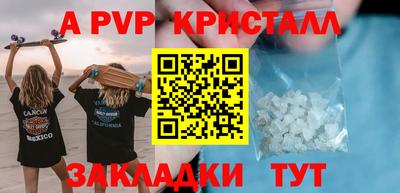 трава Комсомольск-на-Амуре
