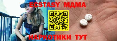 стаф Конаково